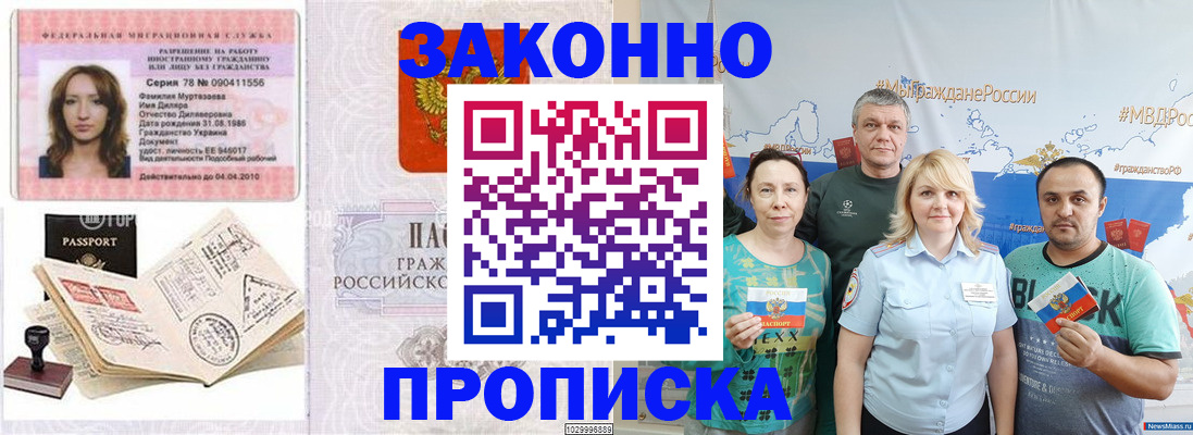регистрация для школы в Тамбовской области