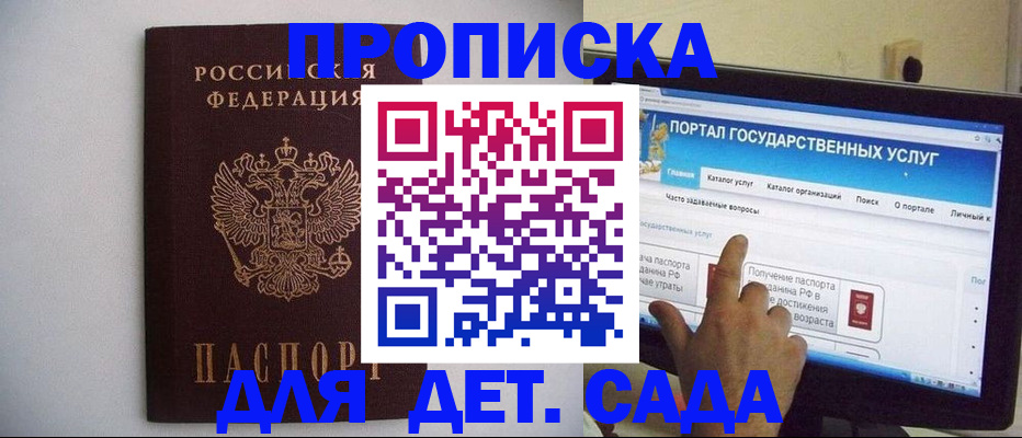 пропишу в квартире в Тамбовской области