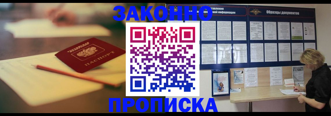 регистрация для школы в Тамбовской области