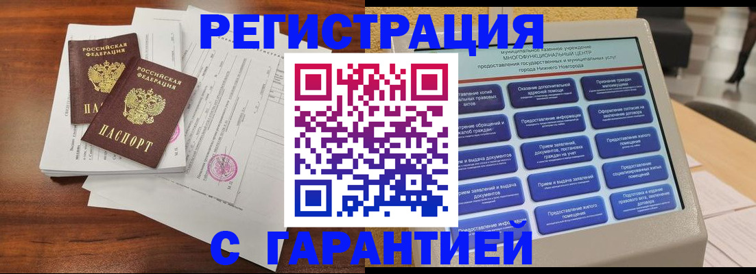 регистрация для школы в Тамбовской области