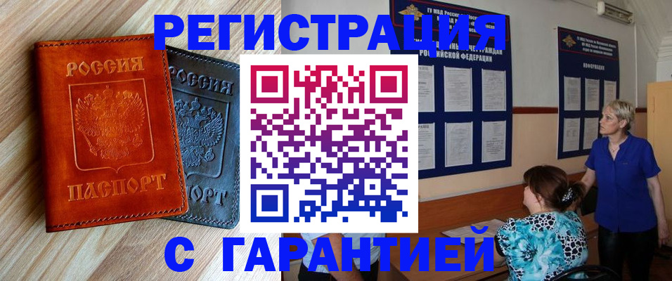 регистрация для школы в Тамбовской области